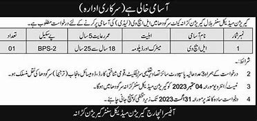 Lady Health Visitor And Female Assistant Jobs In multan